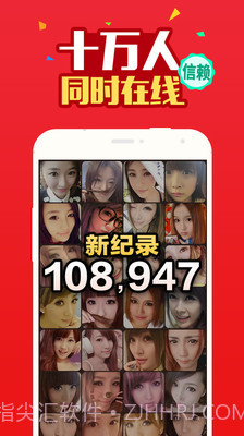 陪恋免费版1.4.6截图