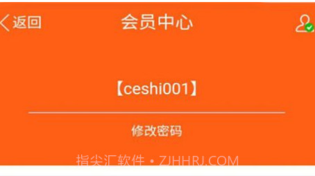 善农精选水果资讯v1.0.11截图