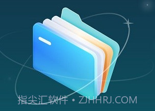 星空文件管家v1.0.8截图
