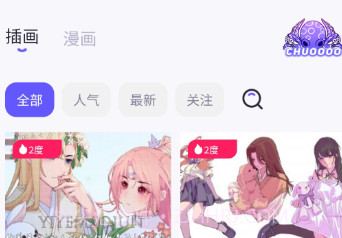 触圈v1.0.10截图