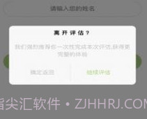 众兴健康管理v1.2.8截图