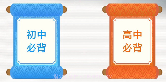 天天背课文v1.0.11截图