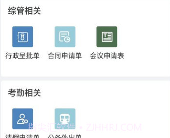 中国医促会oav1.0.8截图