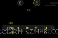 WoFit运动V5.2.9截图