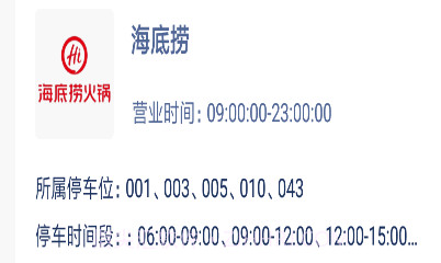 盛途云场务v1.0.5截图