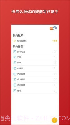 笔神v1.9.18截图