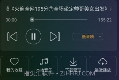 DJ音乐盒车机版v1.0.7截图