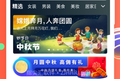 挖券Prov5.6.14截图