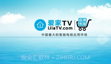 爱家市场V4.7.10截图
