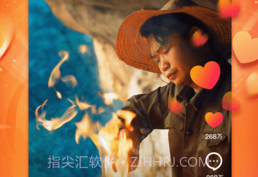 抖音火山版v15.5.5截图