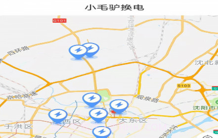 小毛驴换电v0.0.10截图