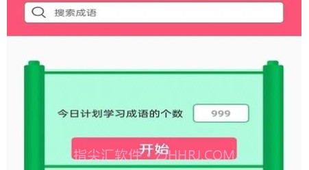 圆圆学百科v1.0.14截图
