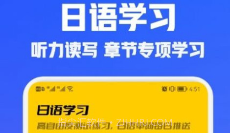日语学习翻译v1.11截图