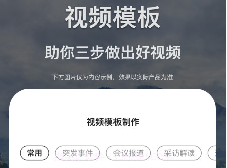 掌中融媒v1.0.10截图