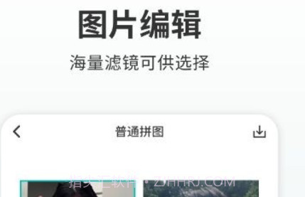 图鸭拼图v1.0.11截图