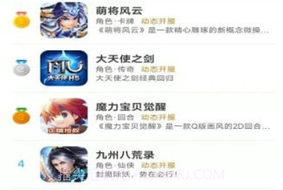 爆游手游v1.8.8截图