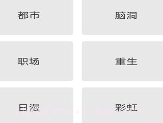 书荒求书v2.6.8截图
