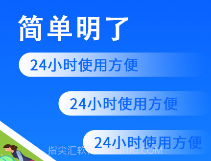 省心排班v2.10截图