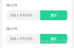 短信测压软件v4.9截图