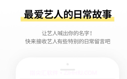 jyp bubblev1.1.15截图