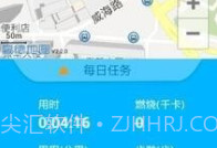 交行健康行V3.6截图