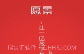 三陶教育最新v6.7截图