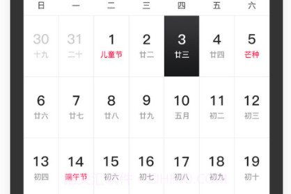 悬浮闹钟v1.0.4截图