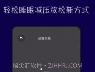 TT音乐助眠v1.11截图