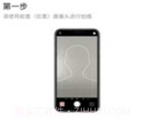 唯美证件照制作v1.0.10截图