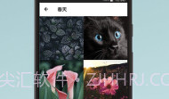 OGQ壁纸v1.7截图