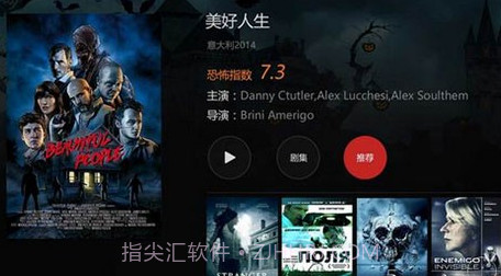 南瓜电影免费端v5.9.11截图