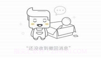 微信无限时间撤回软件v1.1.5截图