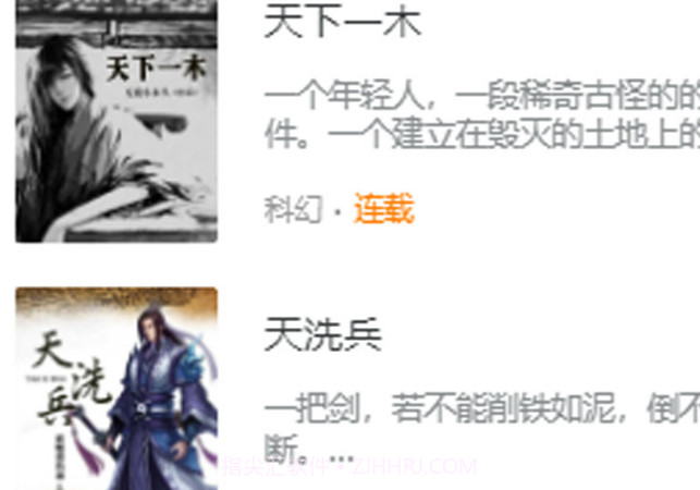 快典书城v1.0.11截图