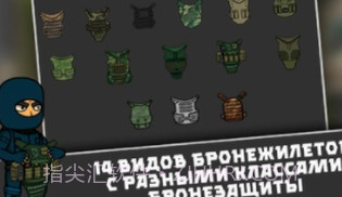 逃离暗影v1.9截图