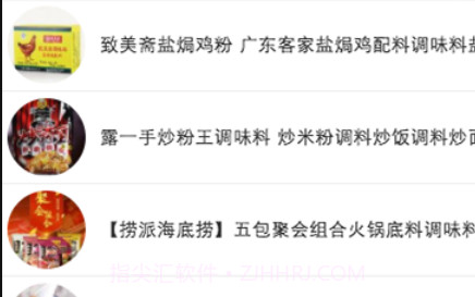 新百连超v1.12截图