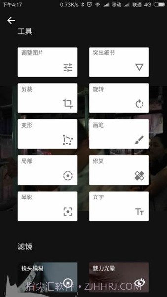小叶子修图2.19.1.303051429截图