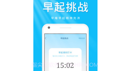 柠檬走路宝v1.0.10截图