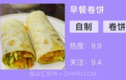 快乐做早餐v1.0.10截图