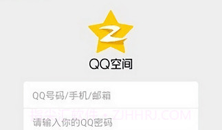 qq空间万能查看器V1.2.6截图