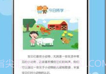 小水滴课堂v2.8截图