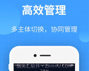 签盾电子合同签约平台v1.3.9截图