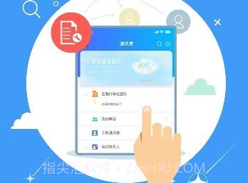 捷务通v5.9截图