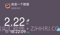 keep截图生成器免费V1.7截图