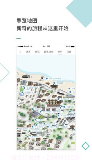 阿那亚3.4.14截图