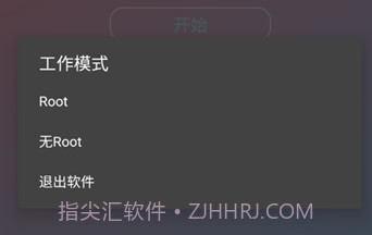 阿婆主全防v2.0.9.8截图