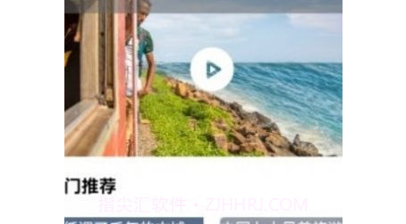 桃源人家幸福生活v1.10截图