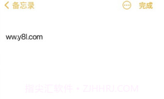 仿ios13苹果备忘录V1.1.8截图