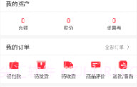 优百顺V1.0.7截图