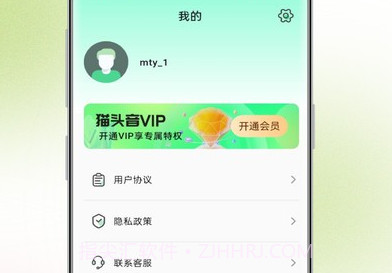 猫头音鐎瑰宕渧1.6截图