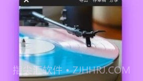 右手V2.0.5截图